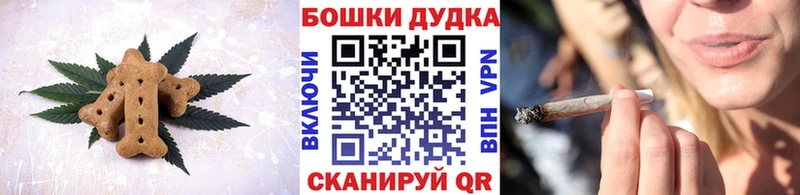 Печенье с ТГК конопля  даркнет как зайти  Алупка  kraken как войти 