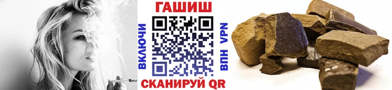 ГАШ VHQ  кракен как войти  Алупка 