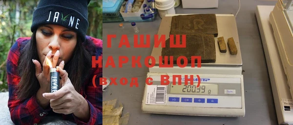 гашишное масло Алзамай