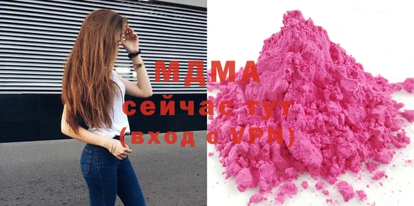 COCAINE Снежногорск