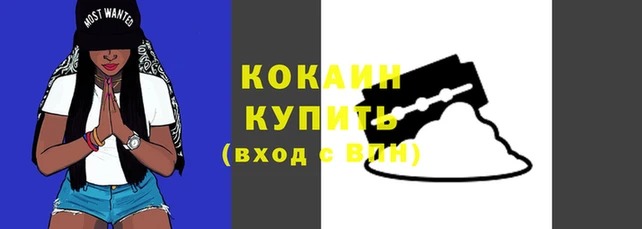 эйфоретик Слюдянка