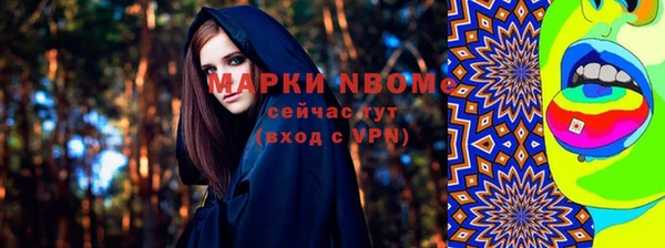 2c-b Алексин