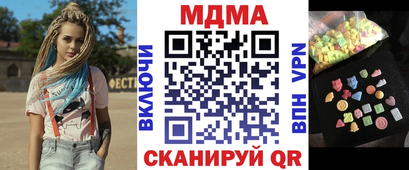 KRAKEN ССЫЛКА Алупка MDMA VHQ