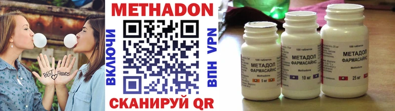 MEGA как войти  Алупка  Метадон methadone 