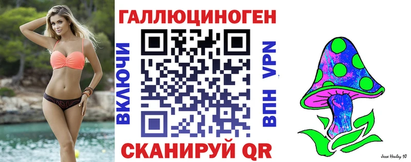 Псилоцибиновые грибы мухоморы  Алупка 