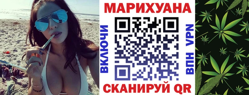 Канабис VHQ  цены наркотик  kraken ССЫЛКА  Алупка 